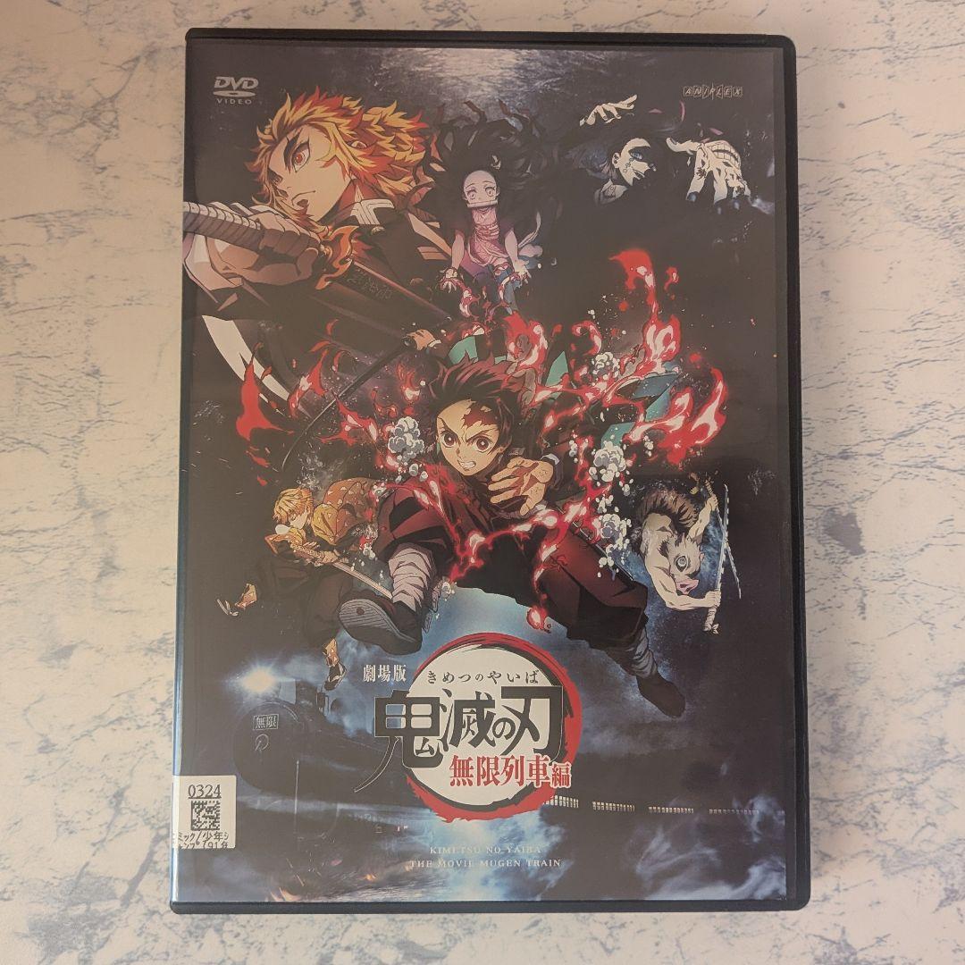 DVD　鬼滅の刃 遊郭編、劇場版　無限列車編　計7巻