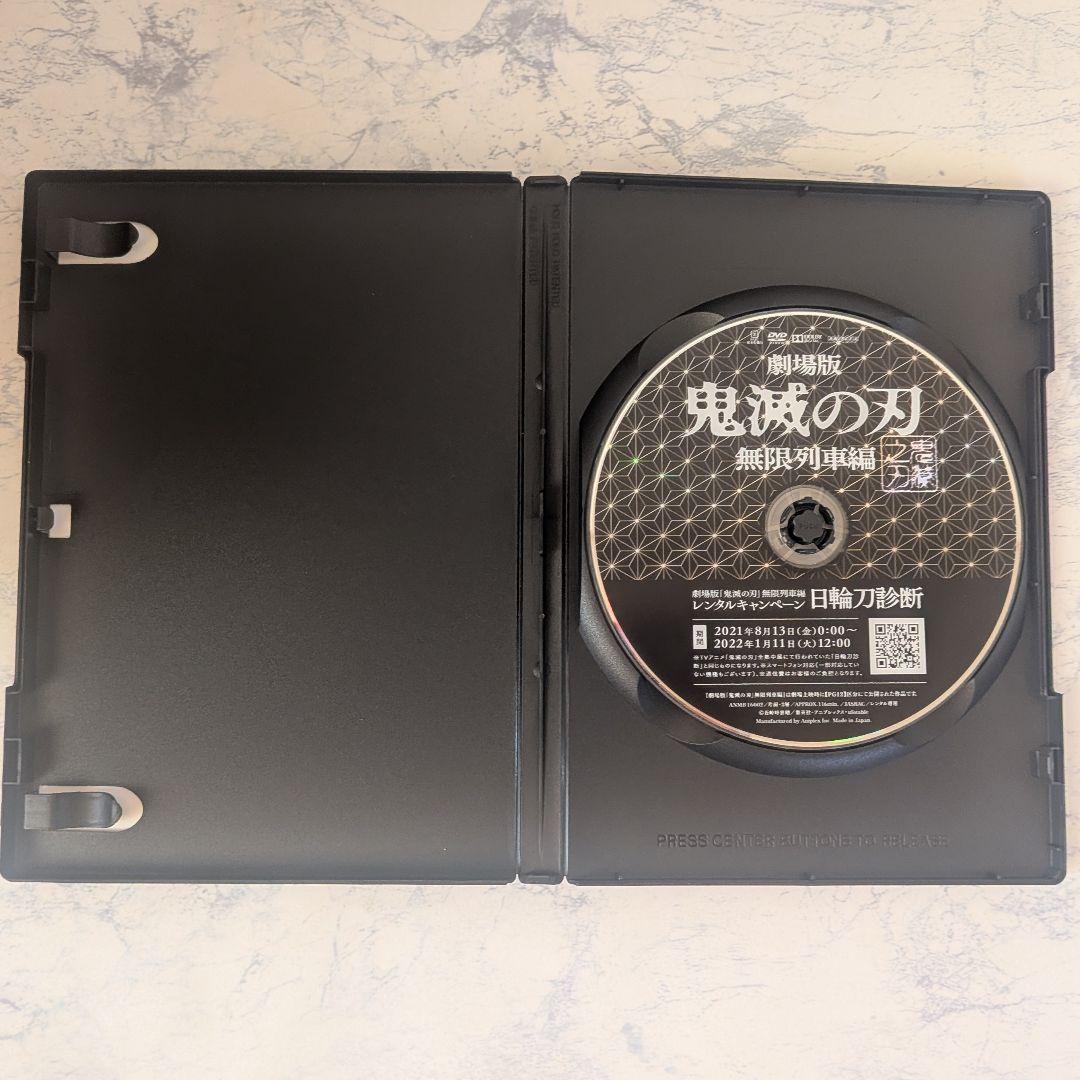 DVD　鬼滅の刃 遊郭編、劇場版　無限列車編　計7巻