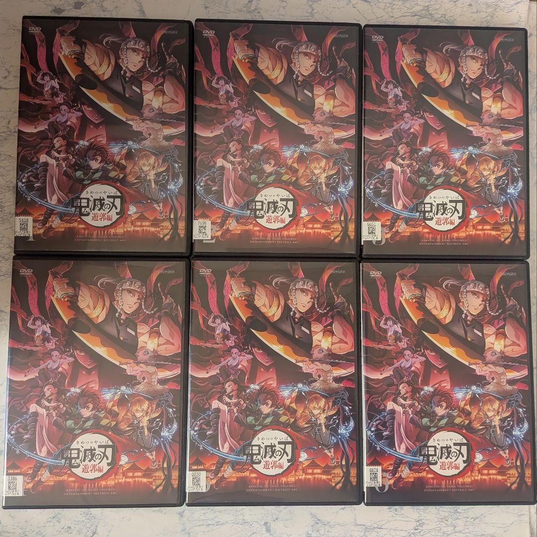 DVD　鬼滅の刃 遊郭編、劇場版　無限列車編　計7巻
