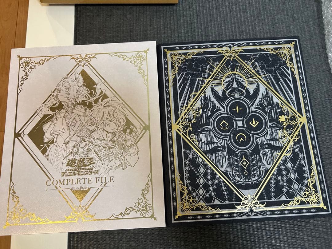 遊戯王OCG COMPLETE FILE 白の物語