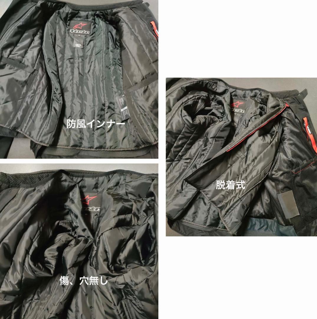 美品 アルパインスターズ ライディングジャケット 黒 alpinestars