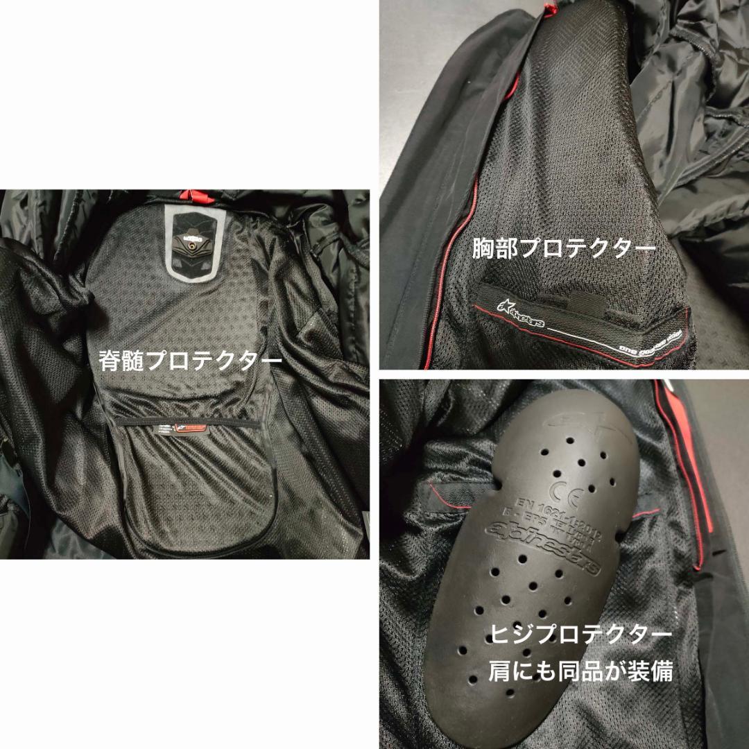美品 アルパインスターズ ライディングジャケット 黒 alpinestars