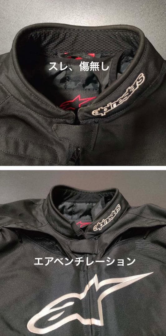 美品 アルパインスターズ ライディングジャケット 黒 alpinestars