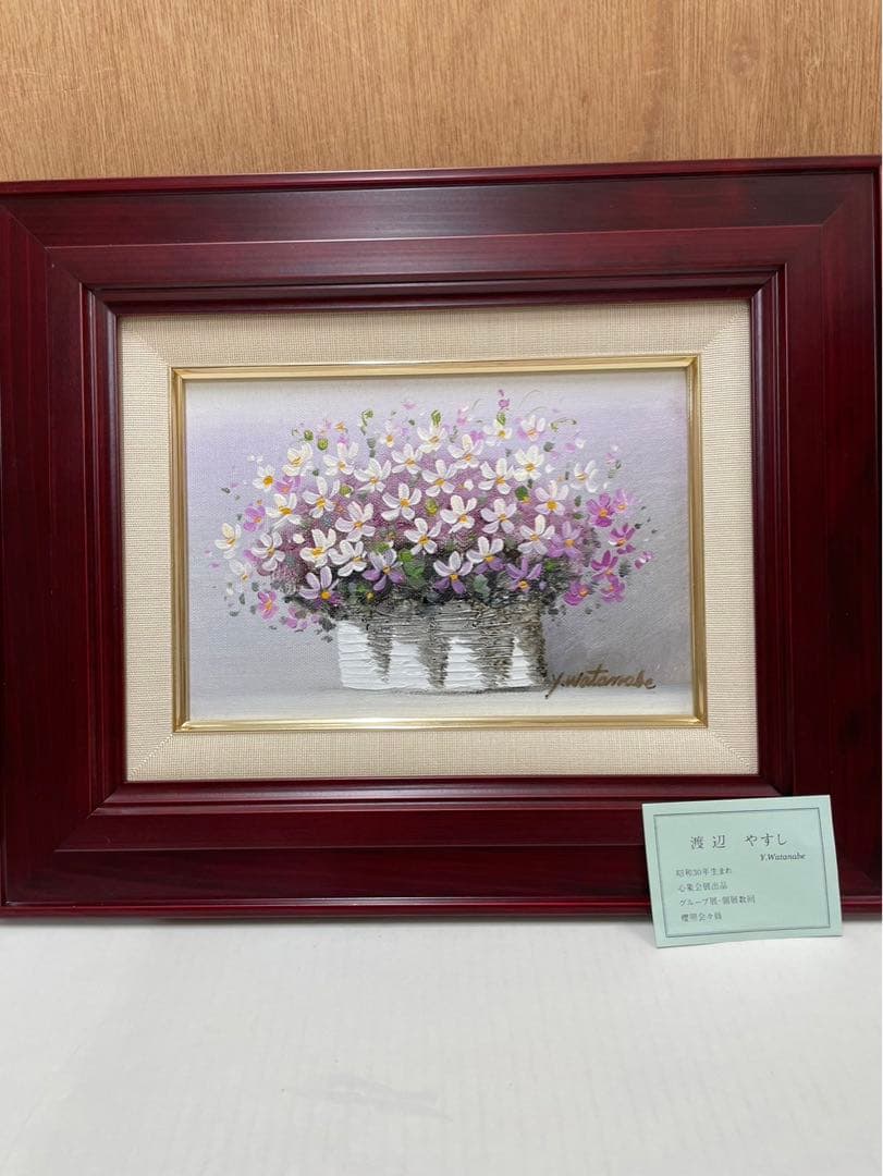 ノースポール✼