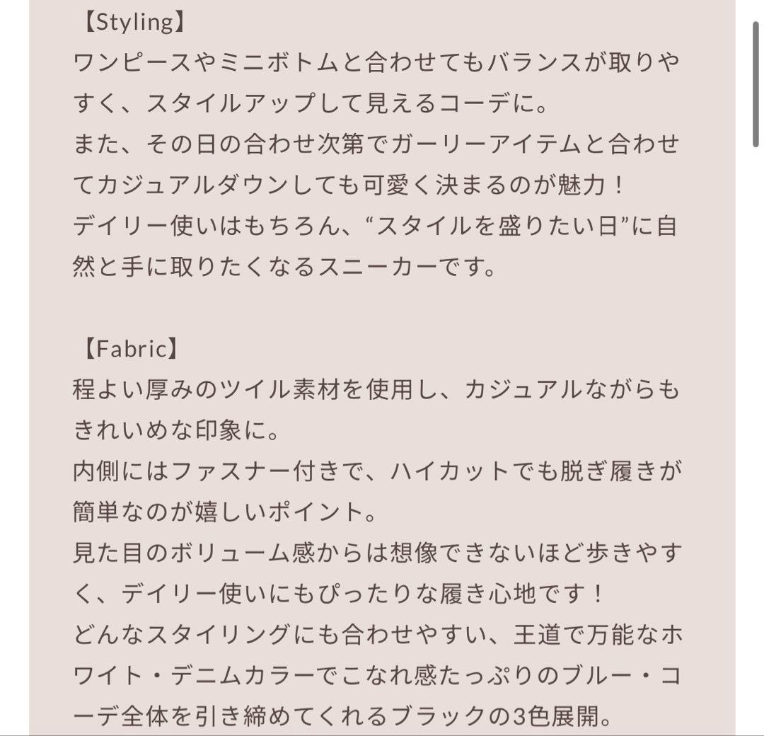 【新品最安値‼️】Darich トリプルソールハイカットスニーカー ホワイト