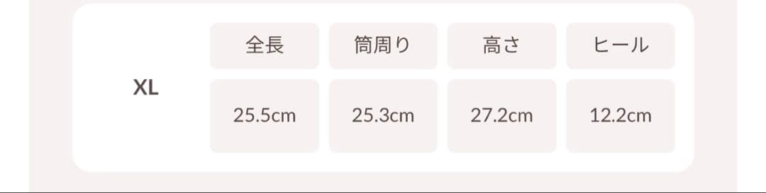 【新品最安値‼️】Darich トリプルソールハイカットスニーカー ホワイト