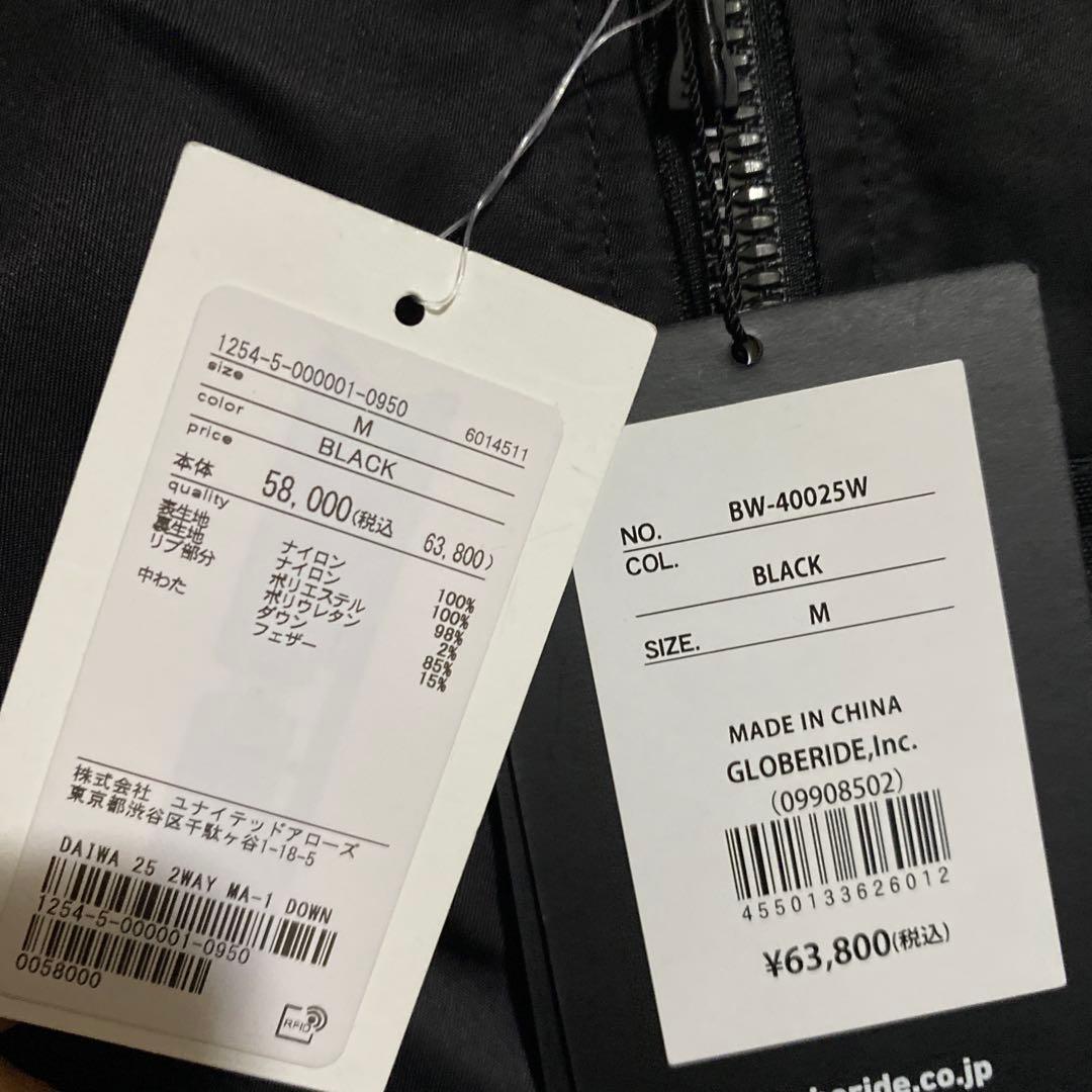 ジャケット・アウター DAIWA PIER39 TECH 2WAY MA-1 DOWN JACKET