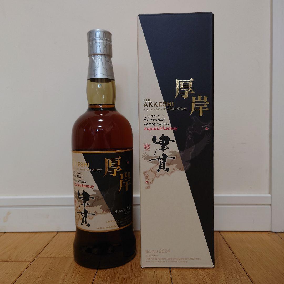 厚岸・津貫　ウイスキー　カパッチリカムイ