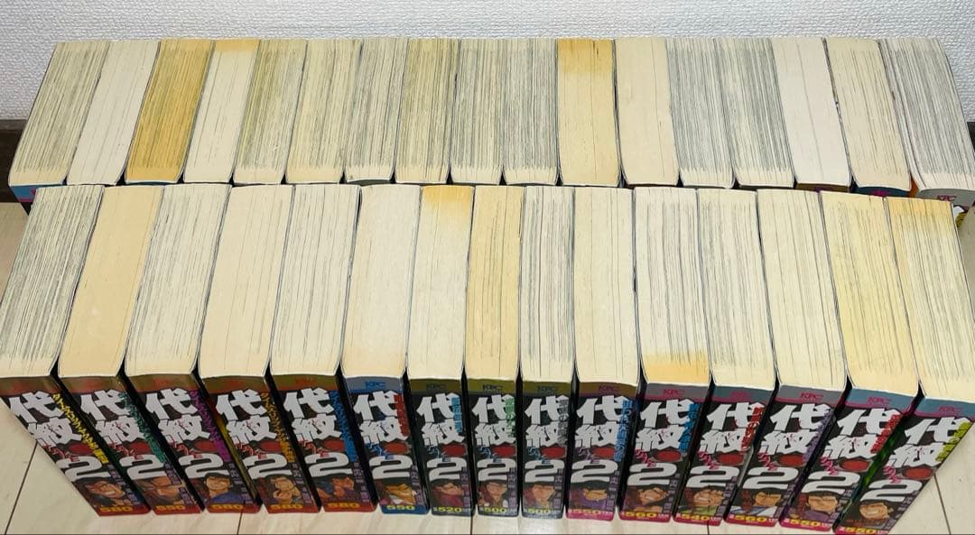 代紋TAKE2 全32巻 全巻セット ＋ 公式ガイドブック コンビニ版