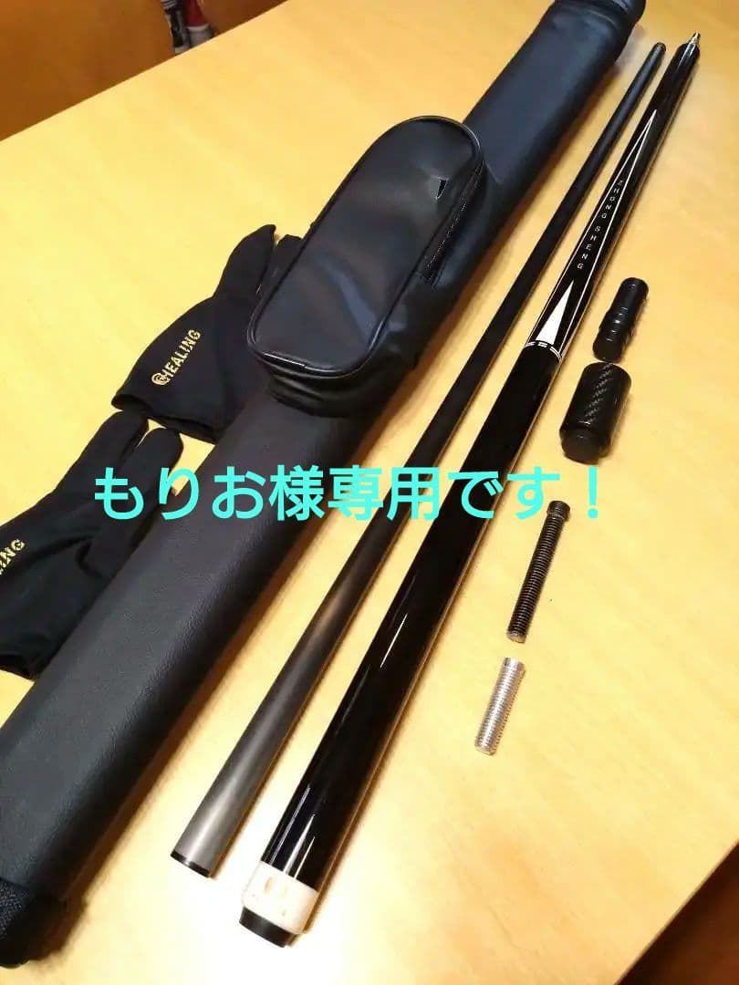 OK healing カーボンシャフト ビリヤードキュー ラジアル 美品！
