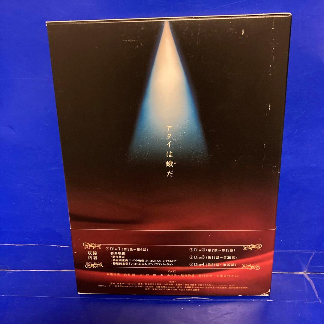 娼婦と淑女 DVD-BOX1 DVD-BOX2 安達祐実