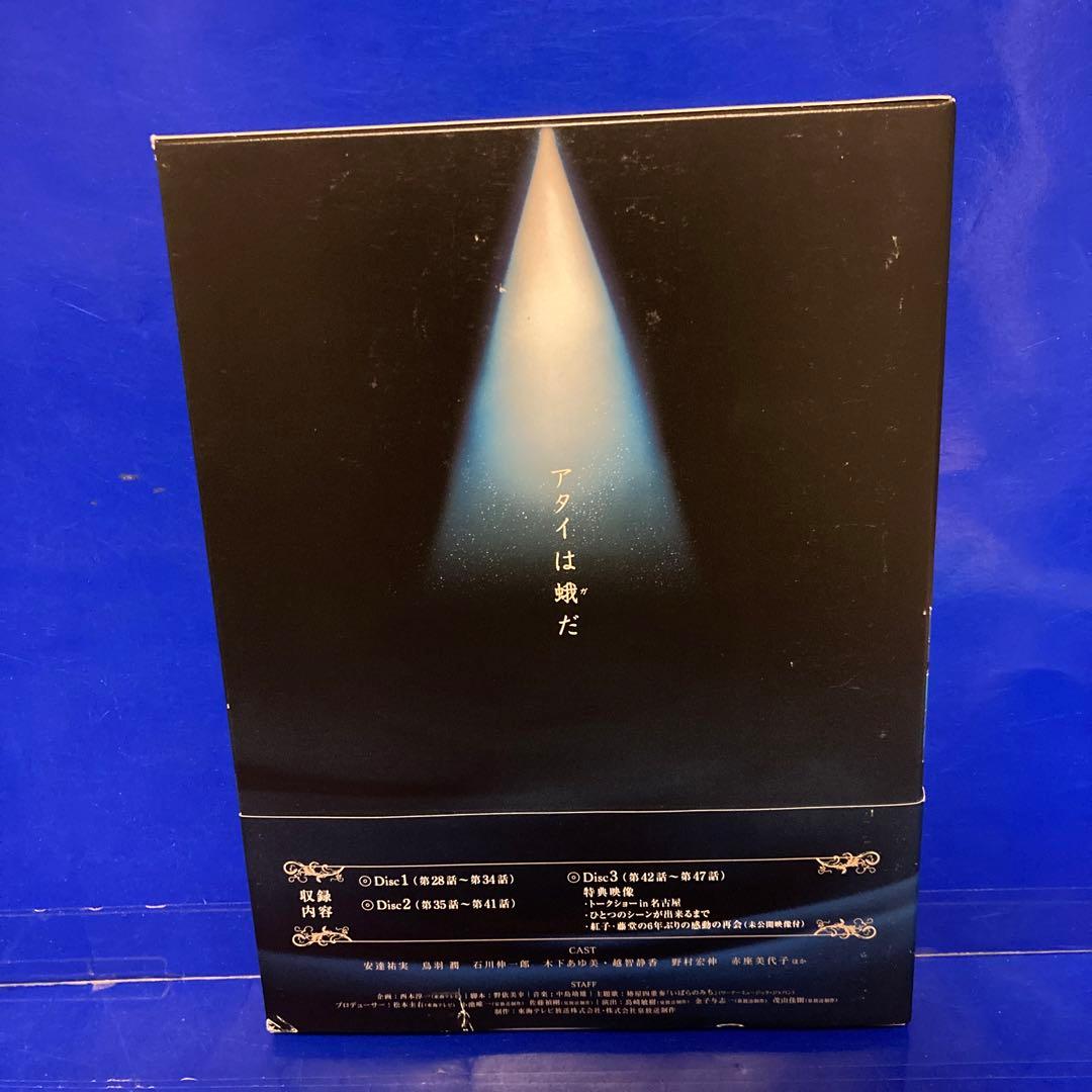 娼婦と淑女 DVD-BOX1 DVD-BOX2 安達祐実