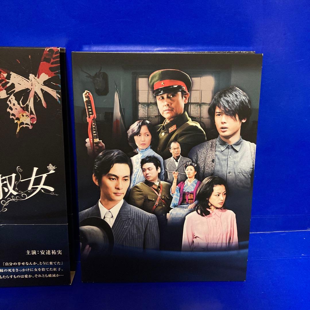 娼婦と淑女 DVD-BOX1 DVD-BOX2 安達祐実