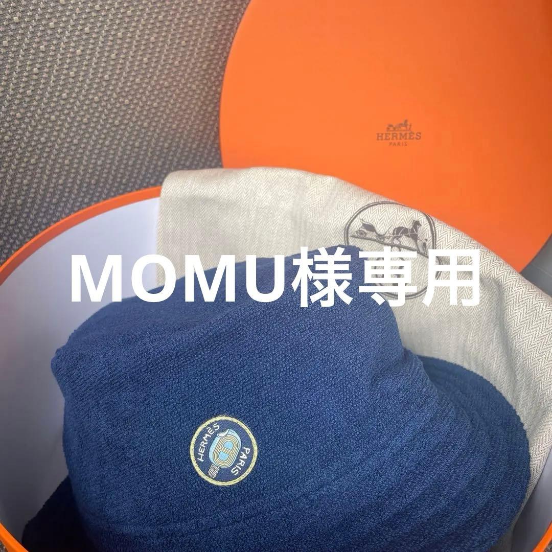 エルメス　2024 ハット　ハーパー　60 新品未使用