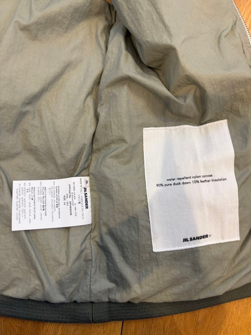 JIL SANDER+ ダウンベスト 富岡佳子さん　drawer ギャルソン