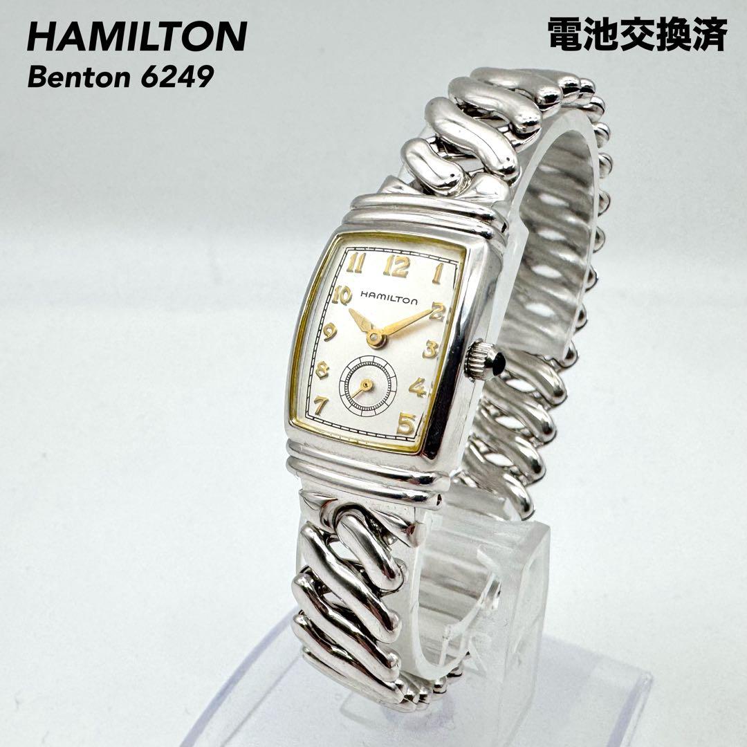 希少 極美品 電池交換済 ハミルトン ベントン 6247 蛇腹ブレス シルバー