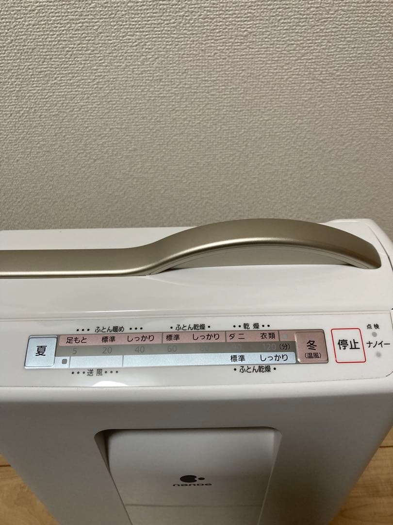 ふとん暖め乾燥機シャンパンゴールド FD-F06X2-N ダニ取り