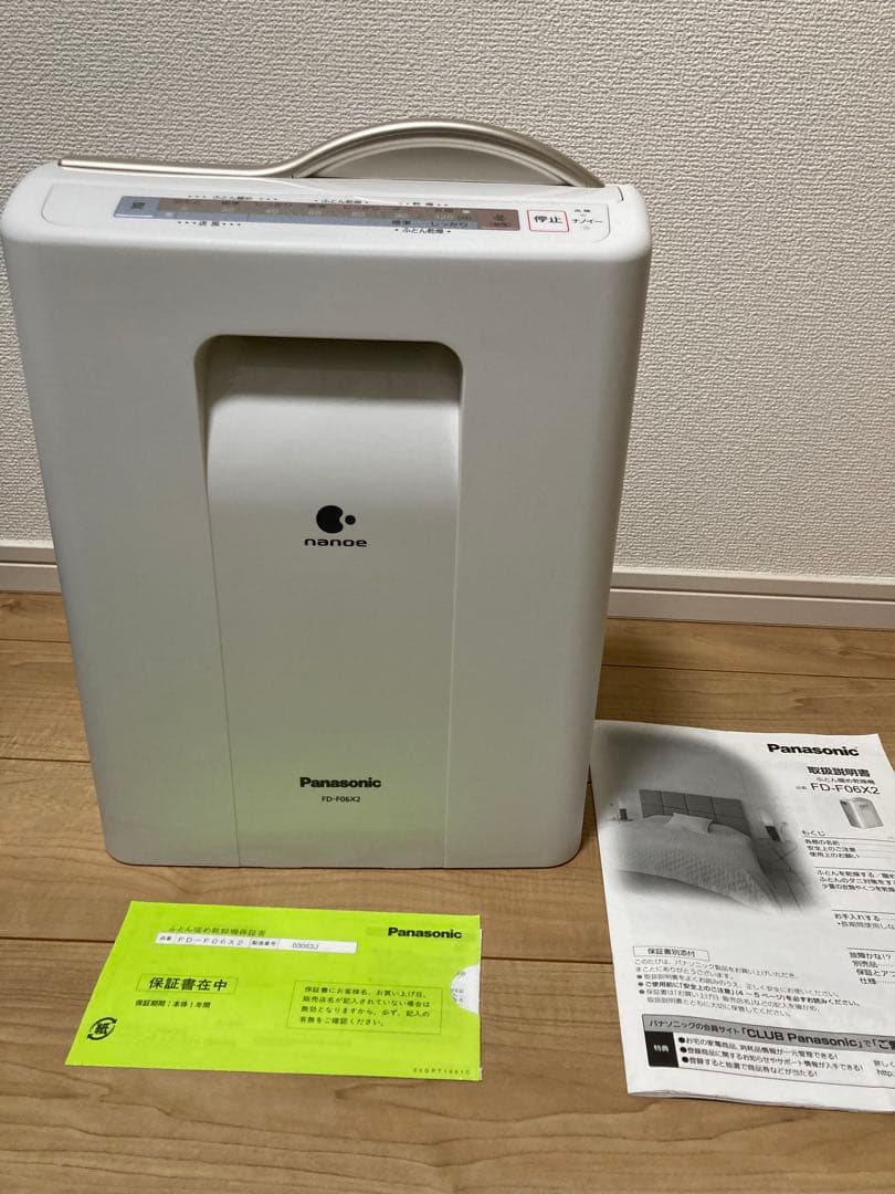 ふとん暖め乾燥機シャンパンゴールド FD-F06X2-N ダニ取り