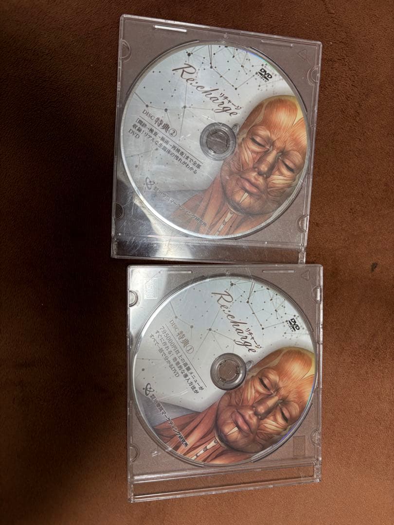 リチャージ　(小顔メソッド)田中　裕樹