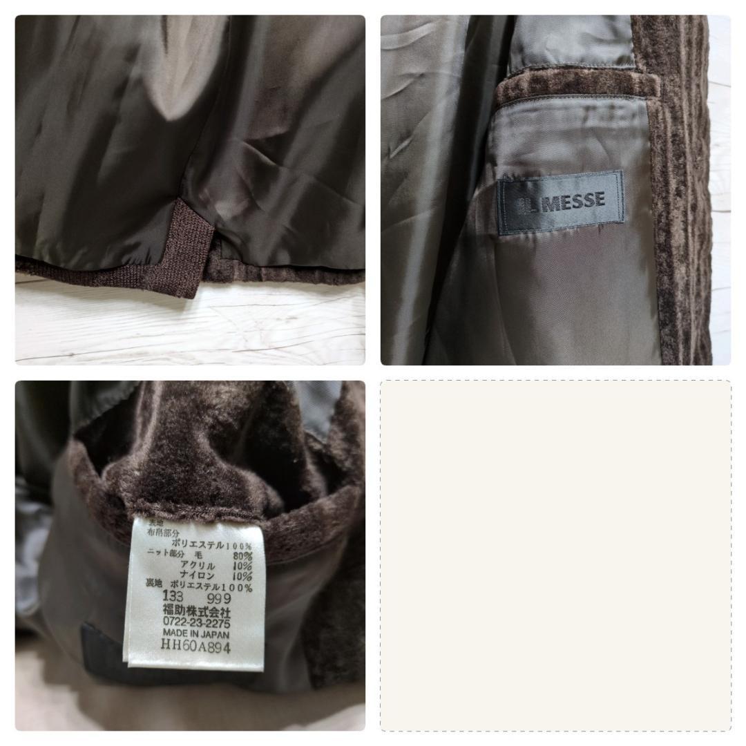 ✨美品✨セットアップ　コーデュロイ調　ニット　奇抜デザイン　カジュアル　おしゃれ