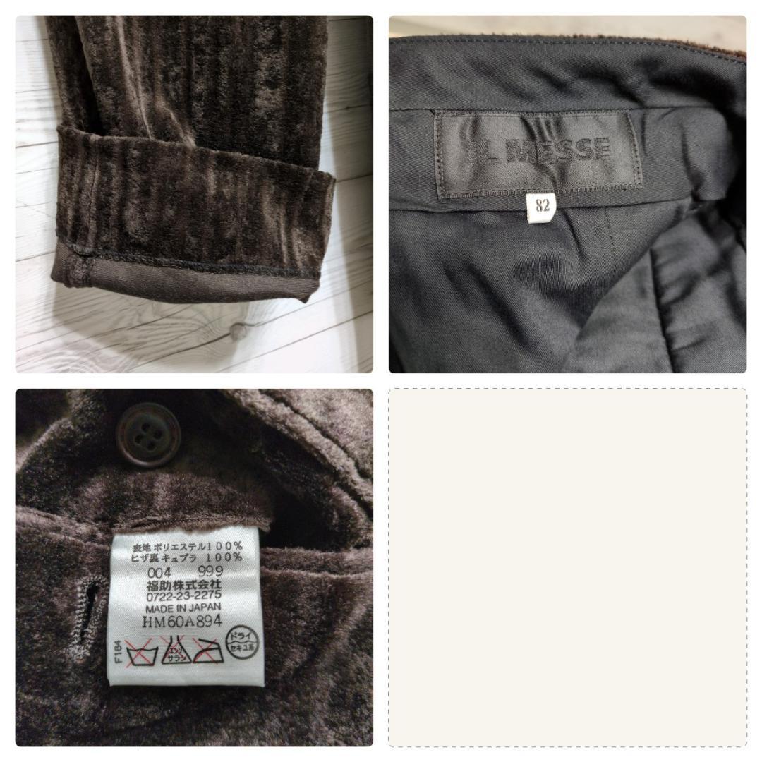 ✨美品✨セットアップ　コーデュロイ調　ニット　奇抜デザイン　カジュアル　おしゃれ