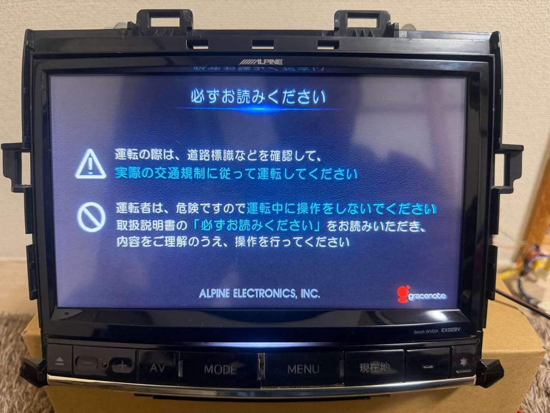 Alpine EX009V-AV ALPHARD専用カーナビ