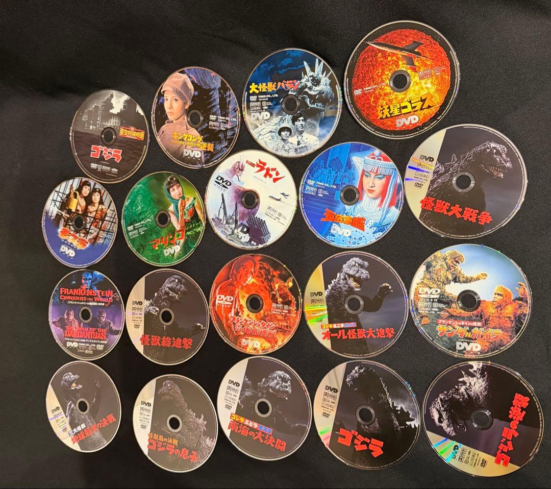ゴジラ DVDコレクション　いろいろ19枚セット　ケース無し