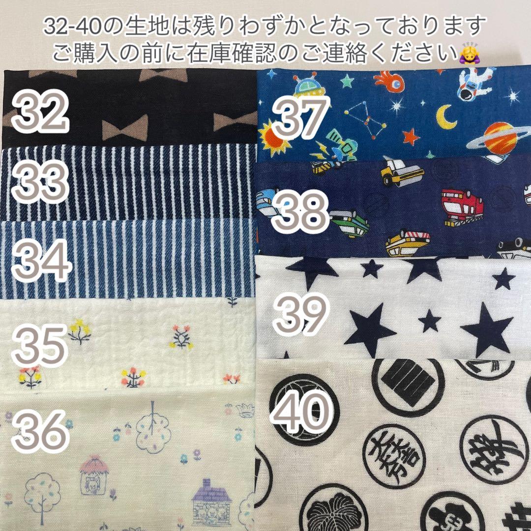 名入れ刺繍　もくもくスタイ《にじ》