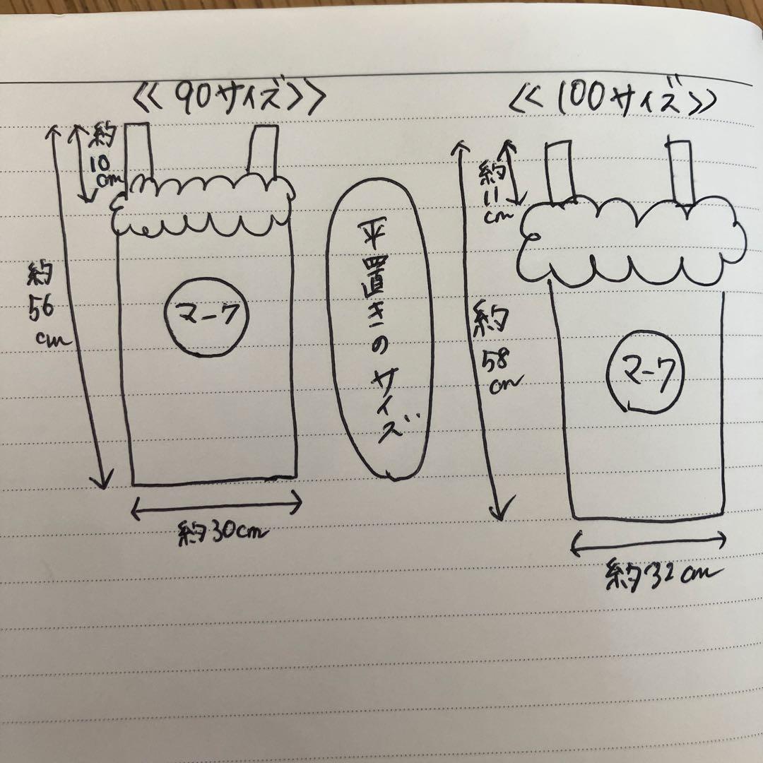 メカゴジラさん専用♡フラペチーノ　2着
