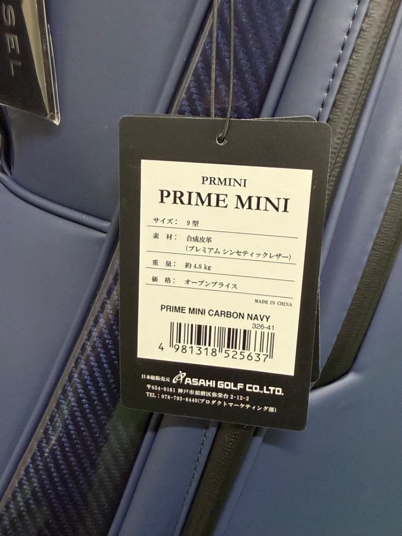 ゴルフバッグ・キャディバッグ VESSEL PRIME MINI Staff Carbon Navy