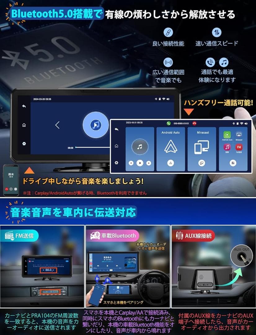 【開封・未使用】10.26インチワイド大画面 オンダッシュモニター ディスプレイ