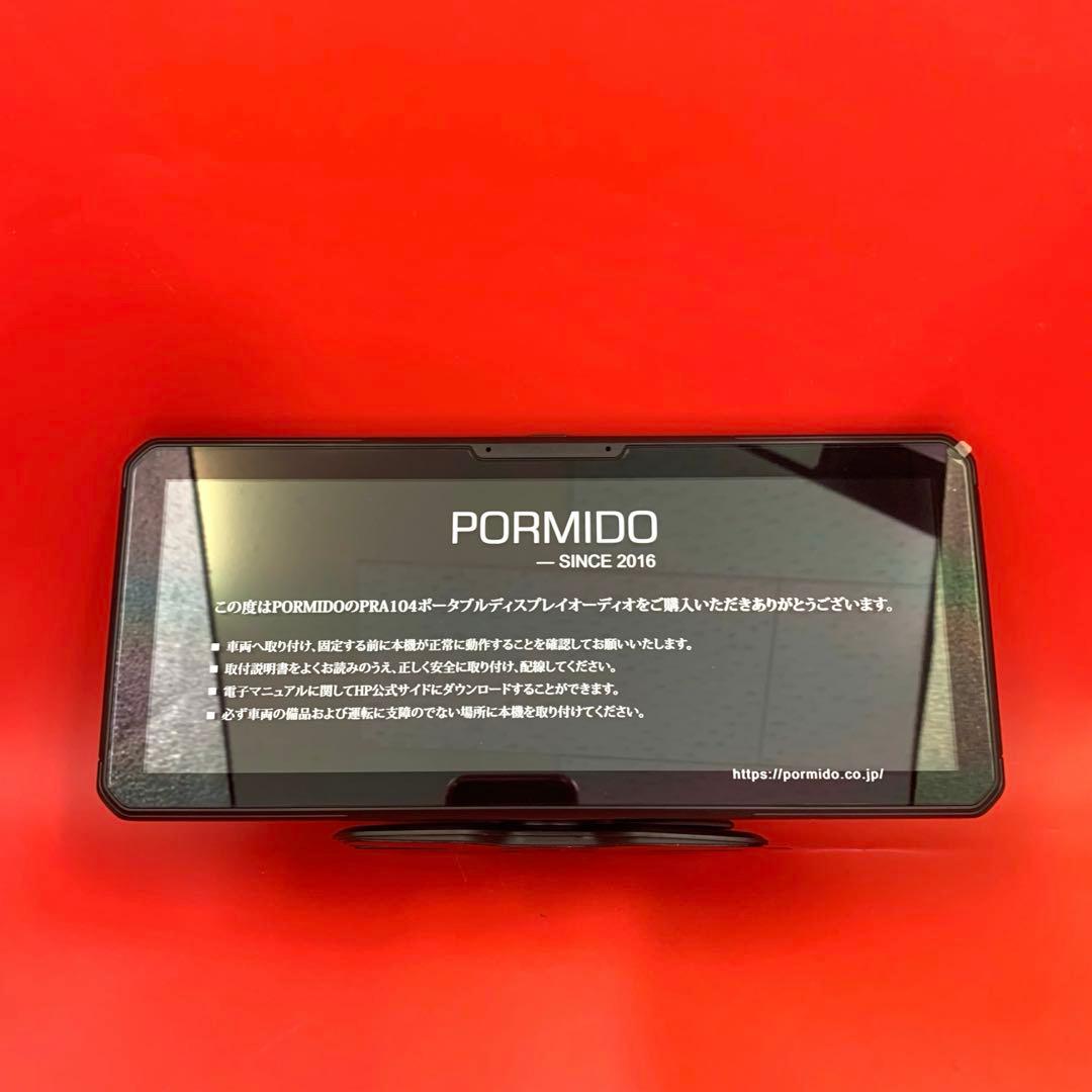 【開封・未使用】10.26インチワイド大画面 オンダッシュモニター ディスプレイ