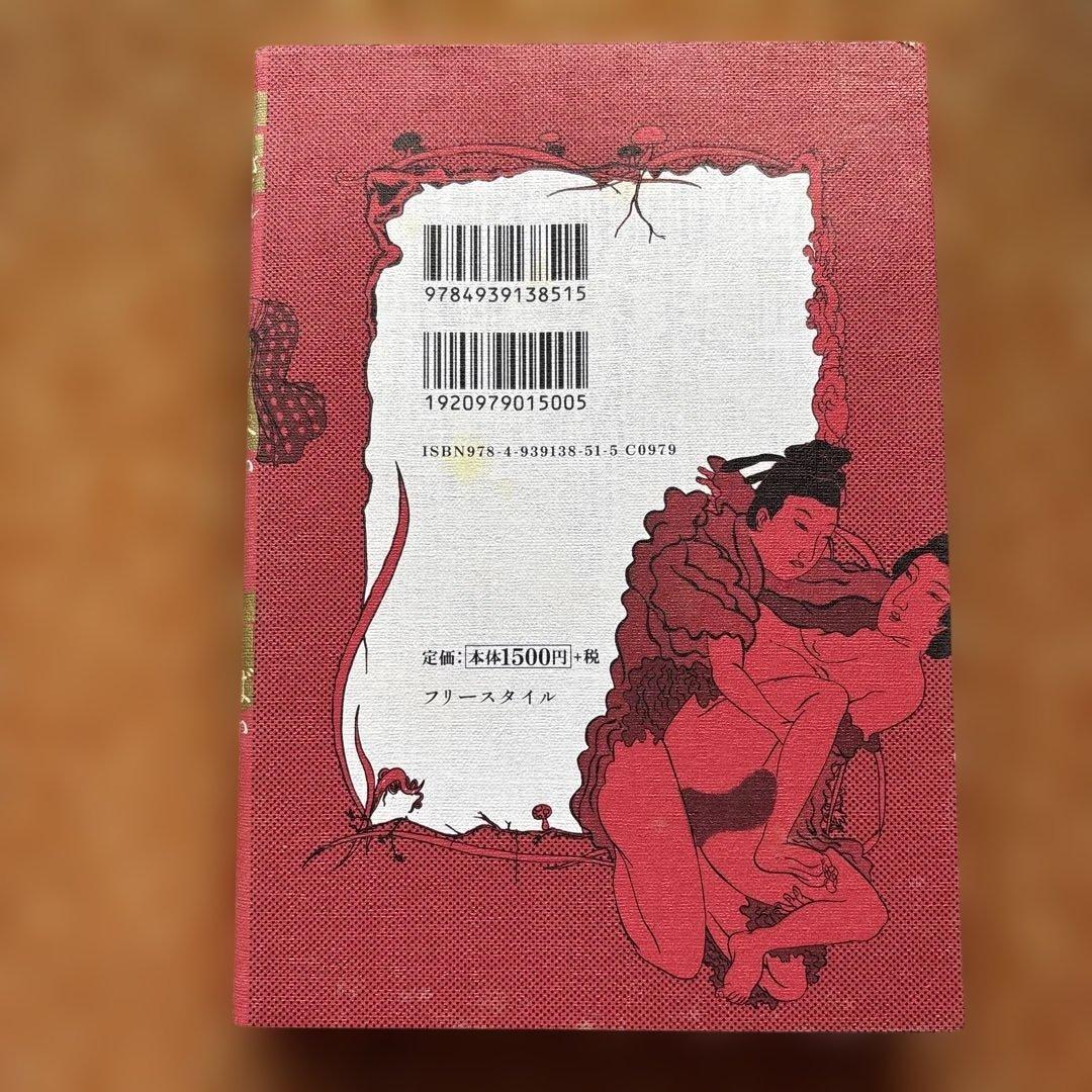 山上たつひこ選集【5.6.7.8.14.15.16.17.&金瓶梅】全て初版