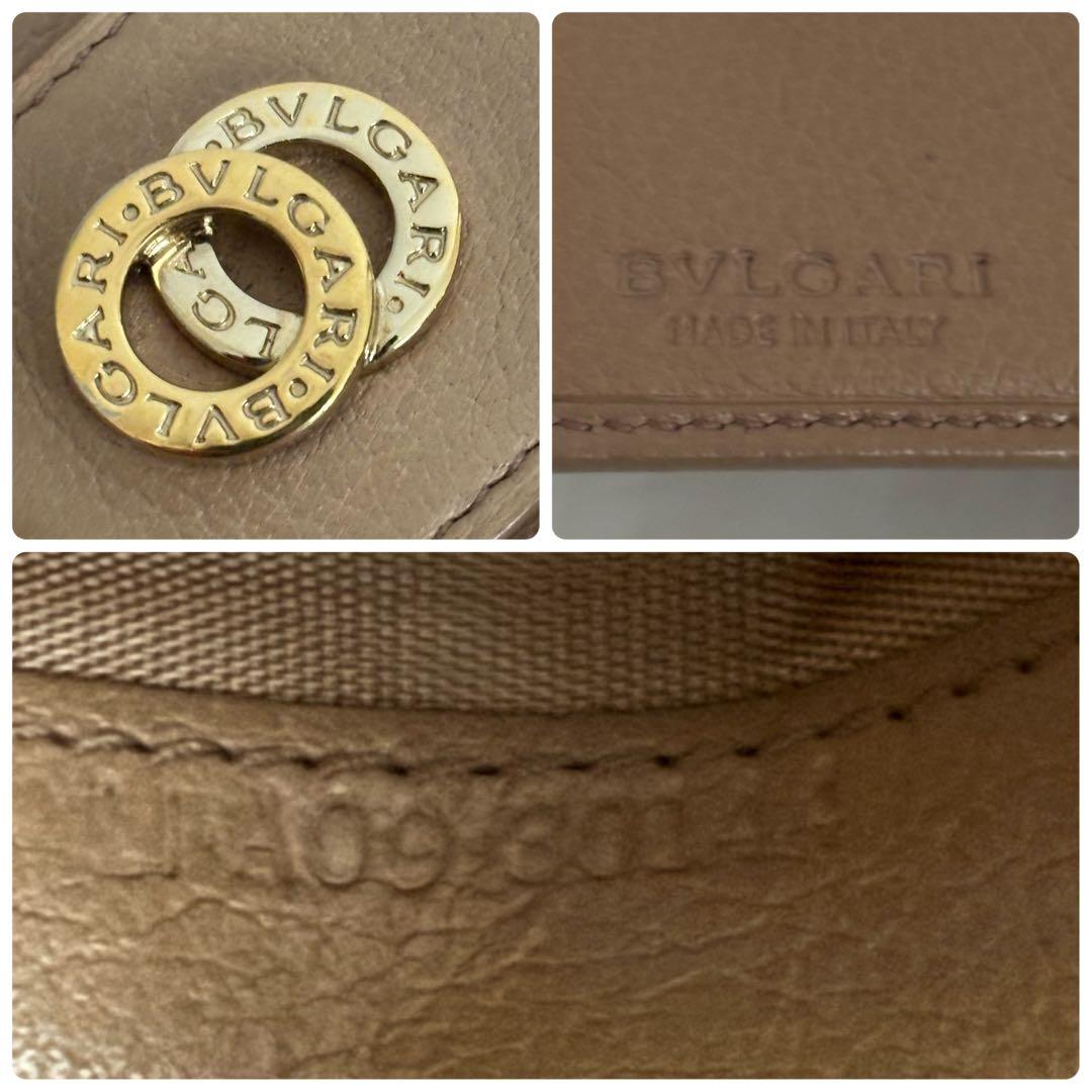付属品完備✨ブルガリ 二つ折り財布 ダブルサークルロゴ 本革レザー ベージュ