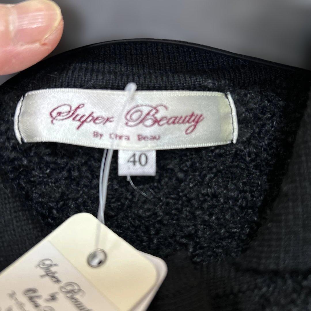 【70%OFF！】新品スーパービューティー★黒ロングコート