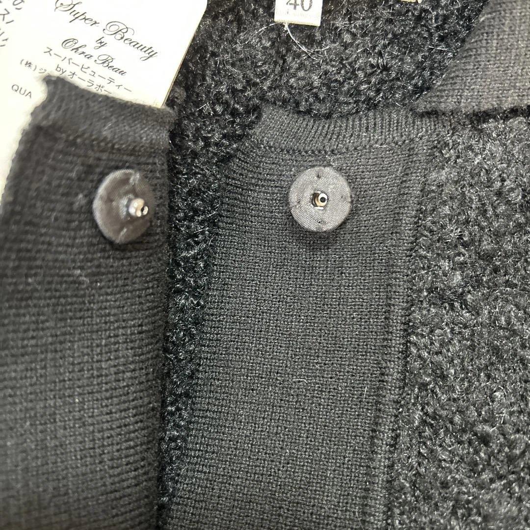 【70%OFF！】新品スーパービューティー★黒ロングコート