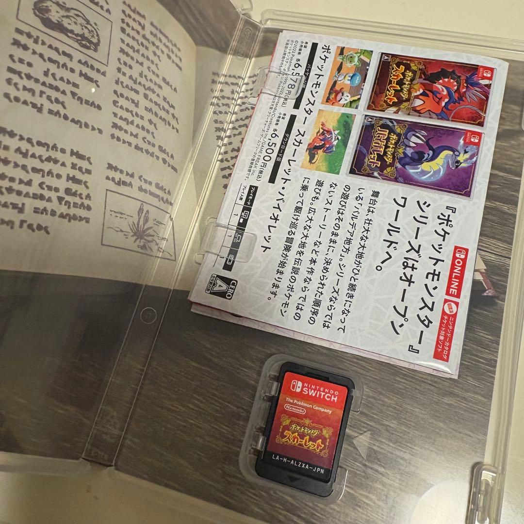 ⭐︎お値下⭐︎ポケットモンスター シールド・レジェンズアルセウス・スカーレットセット