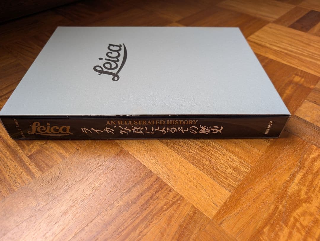 シリアルナンバー 14番 ライカ、写真によるその歴史 ジェームス・L.