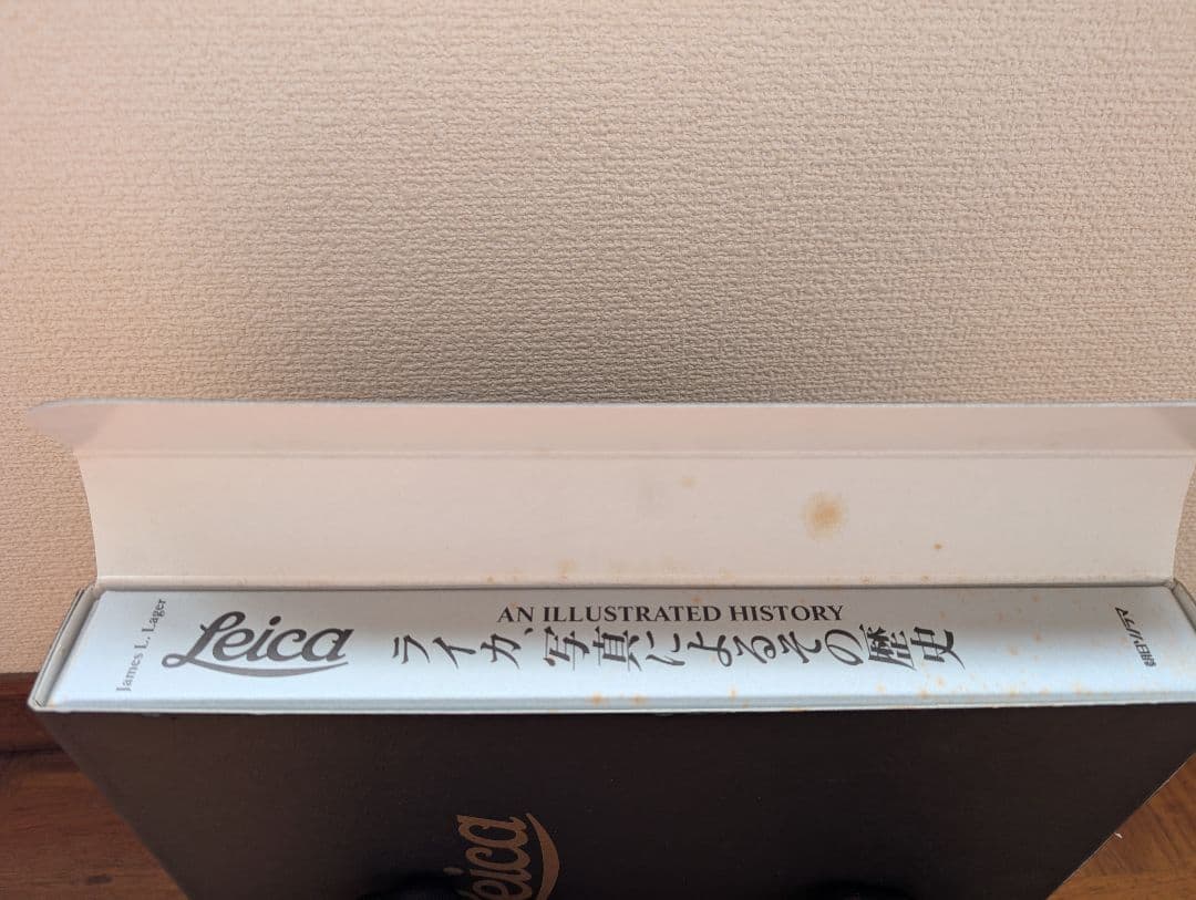 シリアルナンバー 14番 ライカ、写真によるその歴史 ジェームス・L.