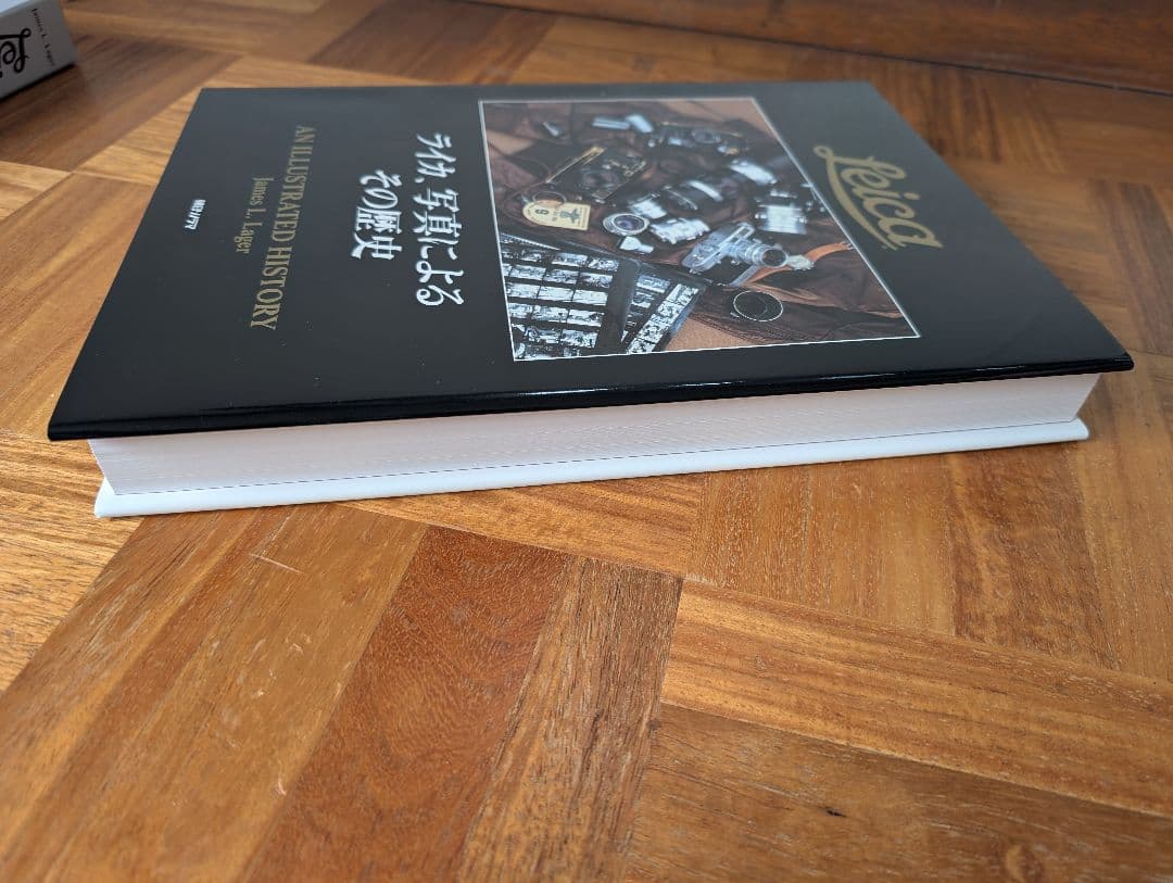 シリアルナンバー 14番 ライカ、写真によるその歴史 ジェームス・L.