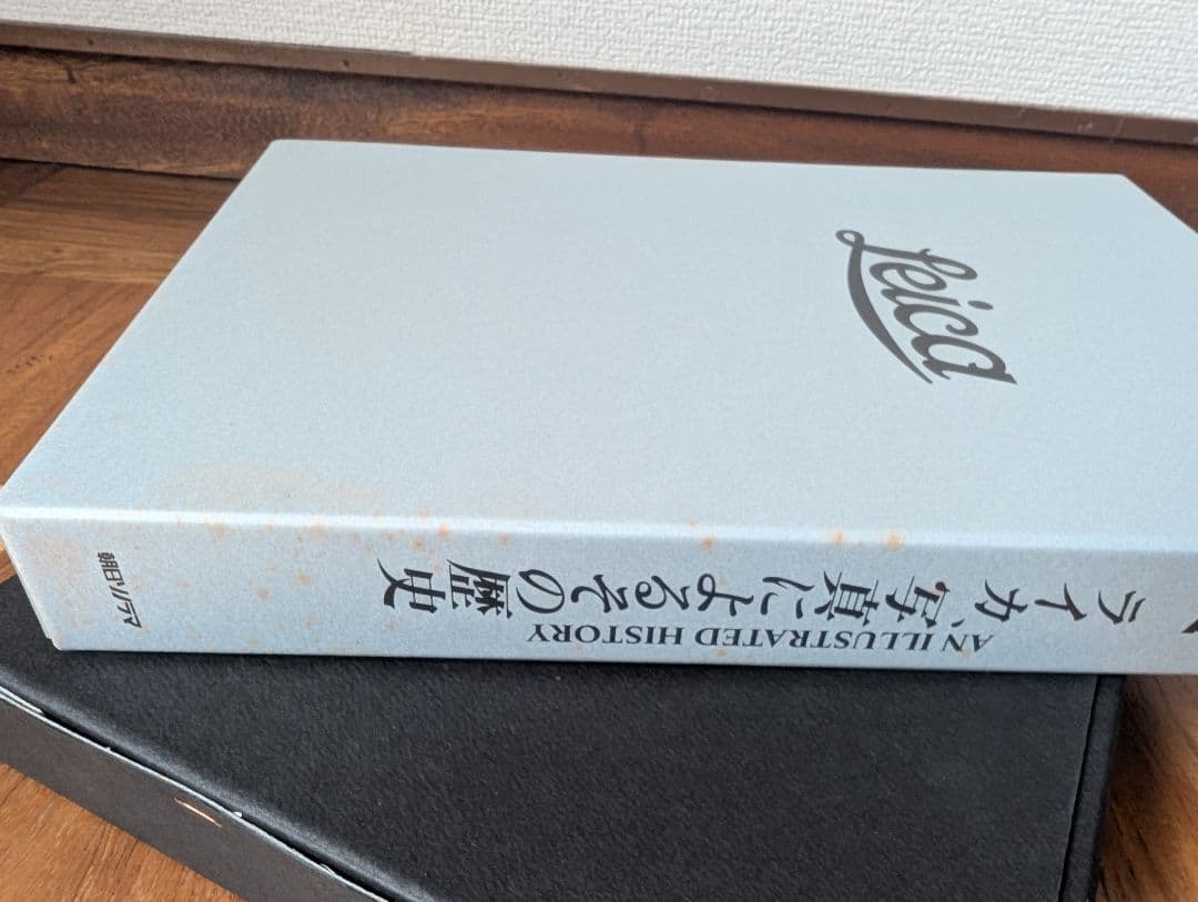 シリアルナンバー 14番 ライカ、写真によるその歴史 ジェームス・L.