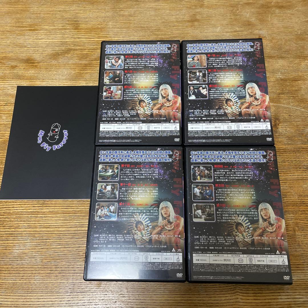 ムー BOX-1〈4枚組〉/ 寺内貫太郎一家 5巻、7巻、8巻　DVD