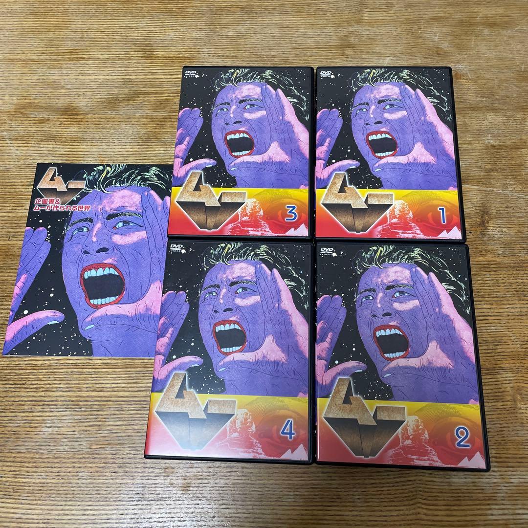 ムー BOX-1〈4枚組〉/ 寺内貫太郎一家 5巻、7巻、8巻　DVD