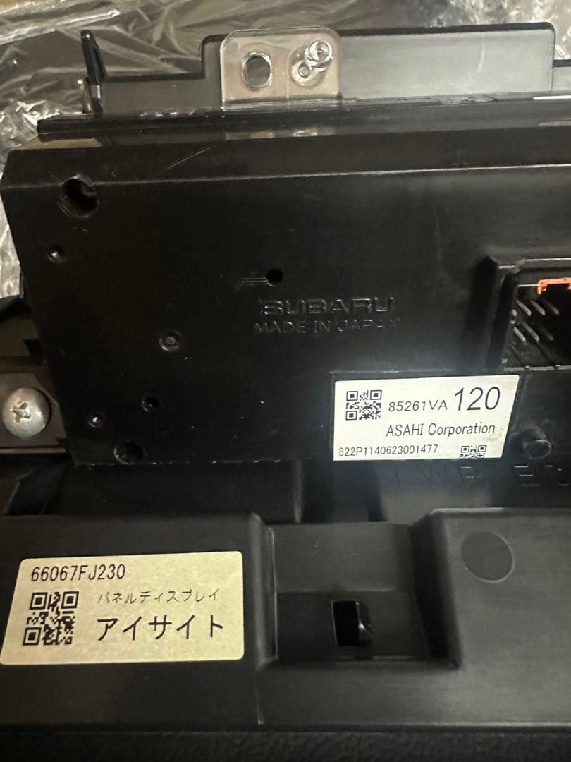 Panasonic CN-LR830D レヴォーグA型→後期型変換セット