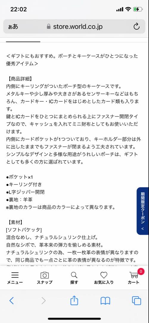 HIROFU ヒロフ　ポーチ型　キーケース　キーリング付き