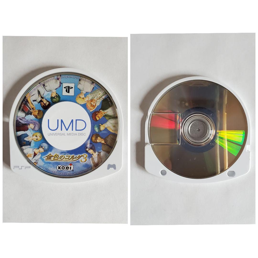 金色のコルダ3 トレジャーBOX【PSP版】