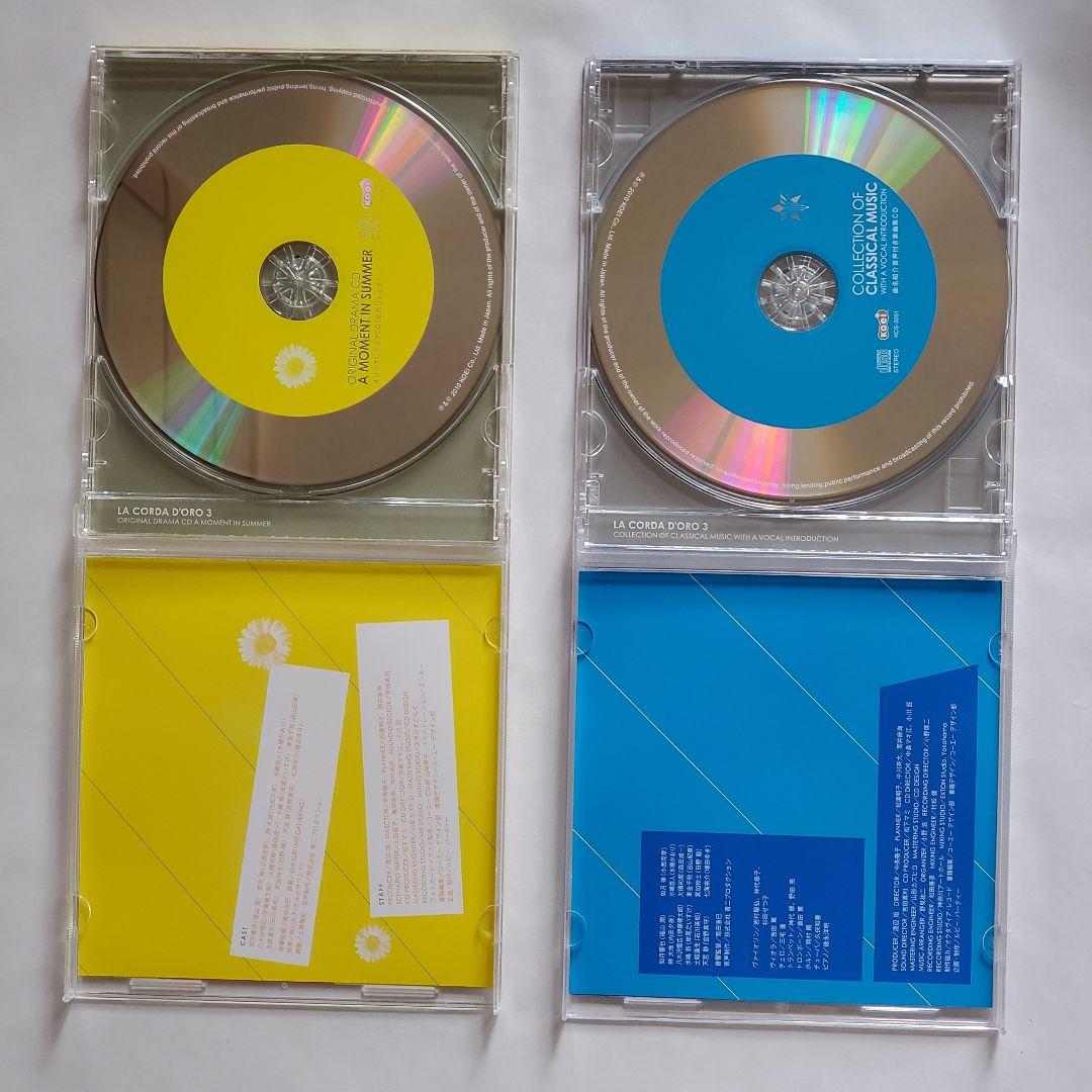 金色のコルダ3 トレジャーBOX【PSP版】