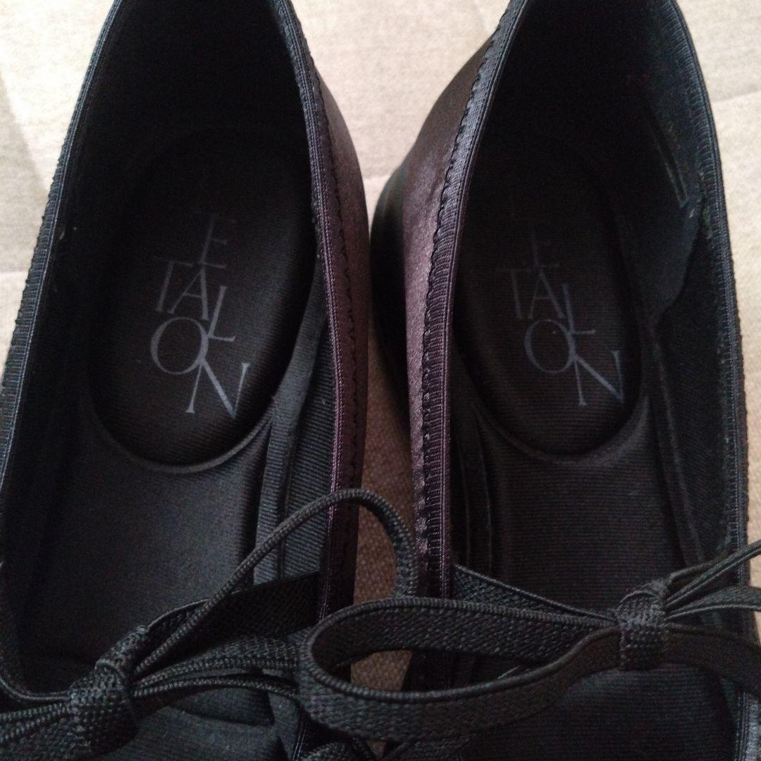 ルタロン　Lダブルリボンバレリーナ