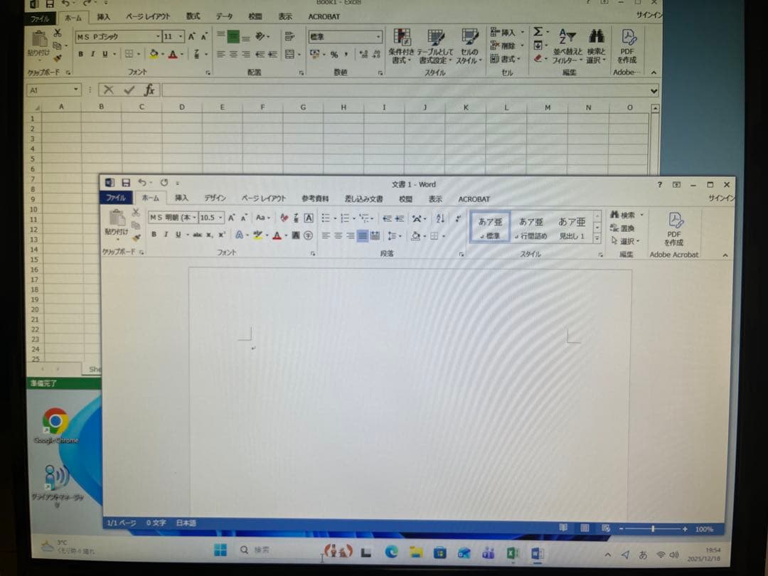 値下げ！ デスクトップ 19インチモニターセット Win11 Office付