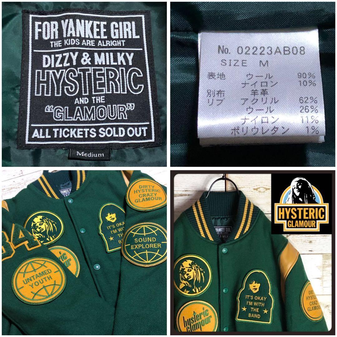 hystericglamour ヒステリックグラマー 革レザー スタジャン